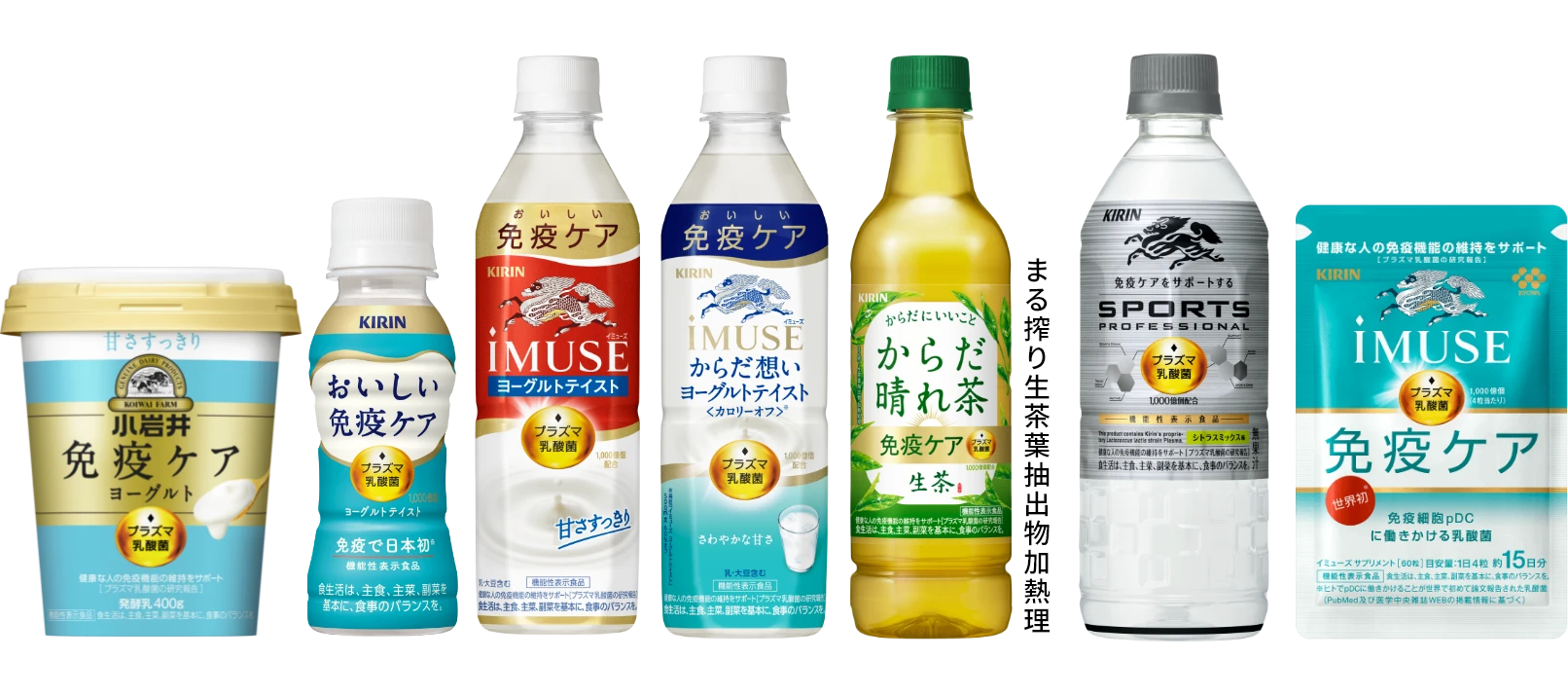 プラズマ乳酸菌商品